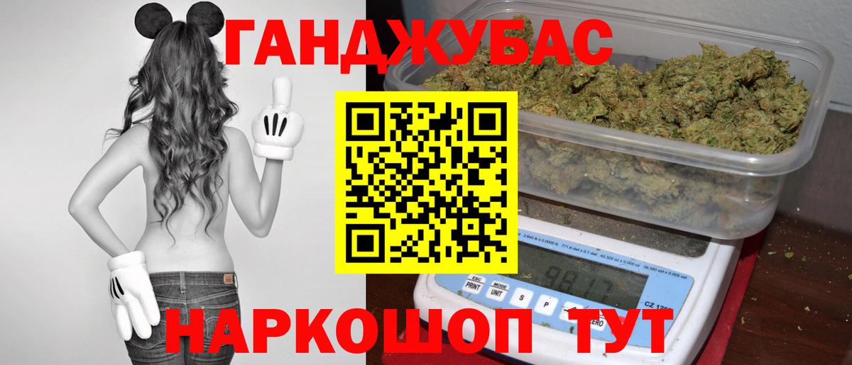 Шишки марихуана MAZAR Михайловка
